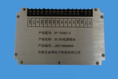 滨州DY-250D2-S模块电源
