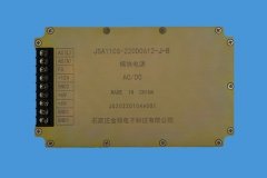 滨州JSA110S-220D0612-J-B模块电源